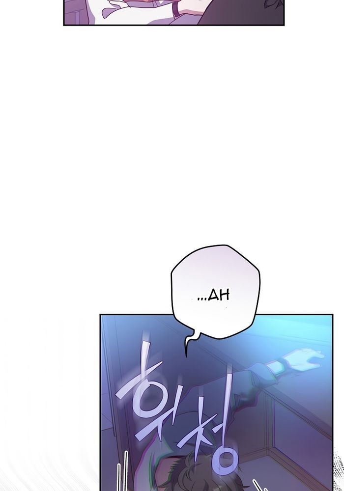 Đọc truyện Trở thành kẻ vô danh trong tiểu thuyết của chính mình - Chap 15